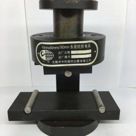 Bộ Gá Uốn Mẫu Xi Măng 40x40x160 - Liquaco Việt Nam